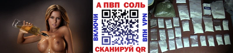 Alpha-PVP Crystall Пласт