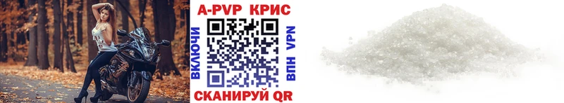 APVP мука  Пласт 