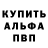 Меф VHQ Darya Dudnik