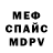 МЕТАДОН белоснежный Aza NagoevA