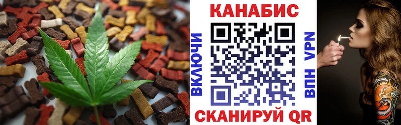 Еда ТГК конопля  закладки  Пласт 