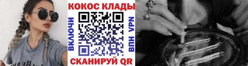 купить Пласт COCAIN Columbia