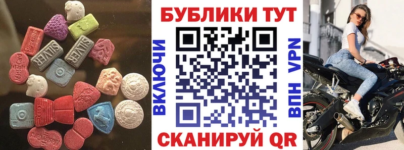 ЭКСТАЗИ Punisher  купить наркотик  МЕГА вход  Пласт 