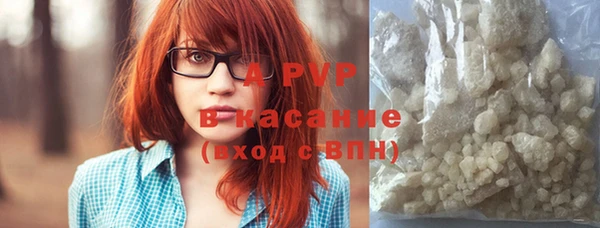 спиды Алексин