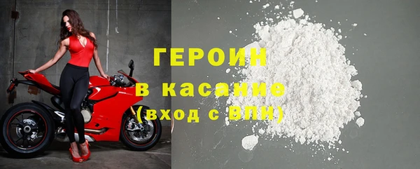 мяу мяу кристалл Алексеевка