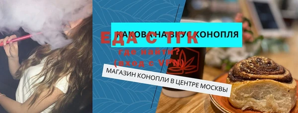 экстази Алзамай