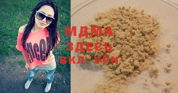 экстази Алзамай