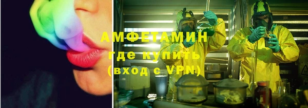 мяу мяу кристалл Алексеевка