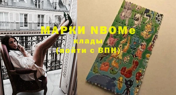 спиды Алексин