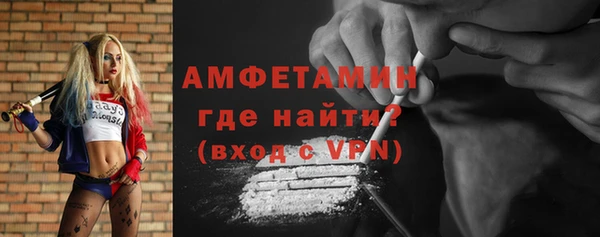 мяу мяу кристалл Алексеевка