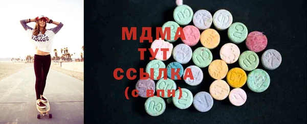 экстази Алзамай