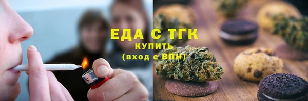мяу мяу кристалл Алексеевка