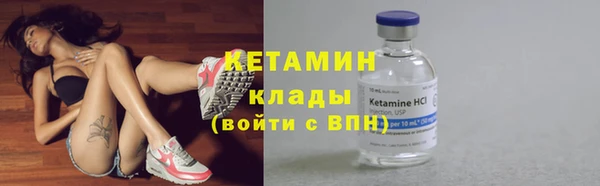мяу мяу кристалл Алексеевка