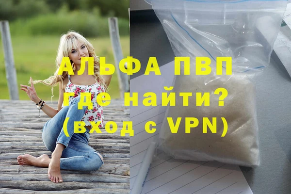 гидропоника Аркадак