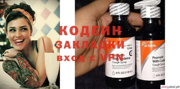 спиды Алексин