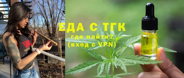 гидропоника Аркадак