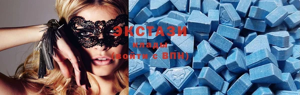 экстази Алзамай