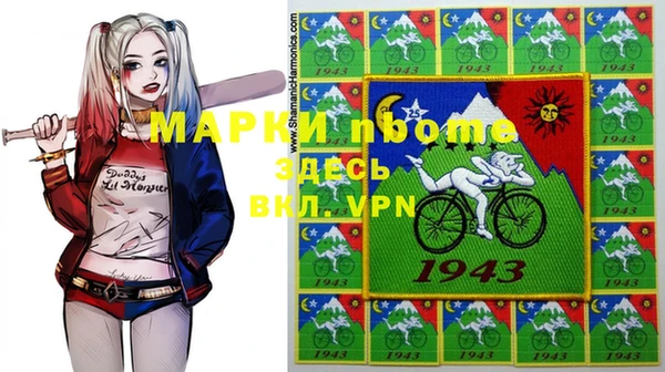 мяу мяу кристалл Алексеевка