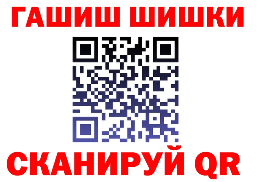 A-PVP Crystall tor shop mega Пласт