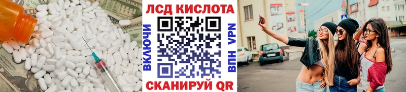 купить закладку  Пласт  Лсд 25 экстази кислота 