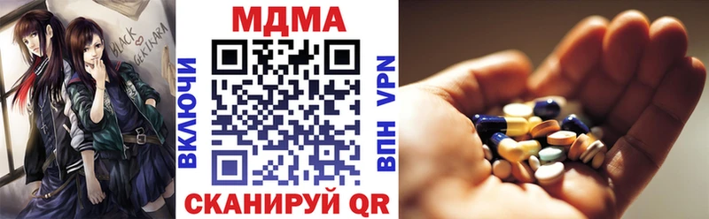 МДМА VHQ  что такое наркотик  Пласт 