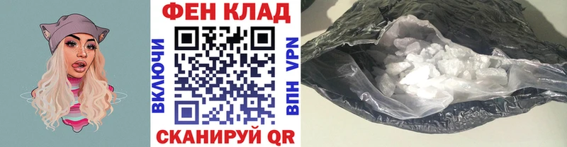МЕТАМФЕТАМИН мет  Пласт 