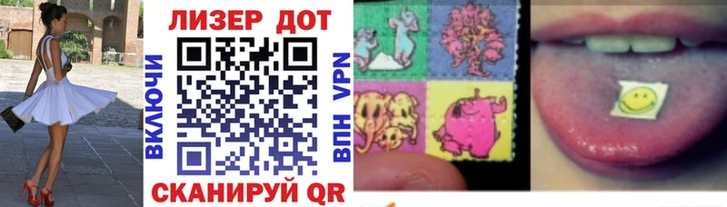 Марки N-bome 1,5мг Пласт