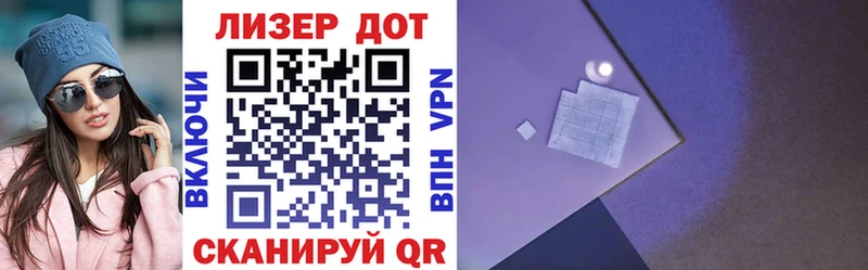 Наркотические марки 1500мкг Пласт