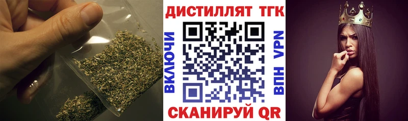 сайты даркнета официальный сайт  Пласт  ТГК концентрат 